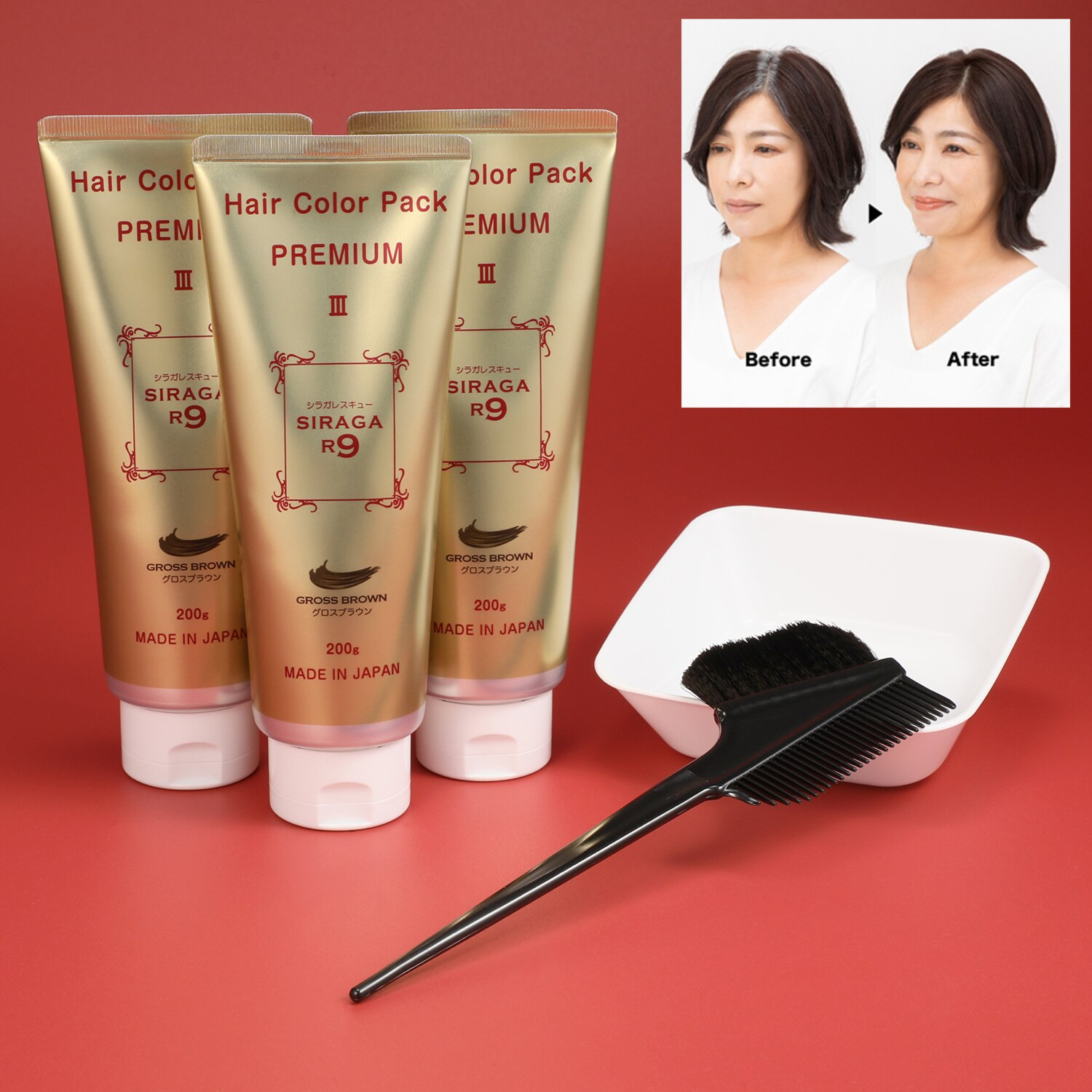 SIRAGA R9 ヘアカラー パック プレミアム 3本セット シラガレスキュー ヘアカラーパック プレミアムⅡ シャイン