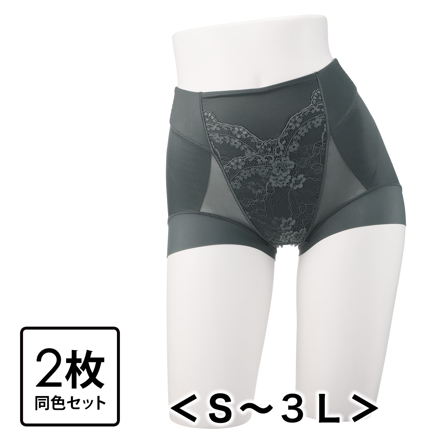 さらっと爽やか プレミアムな履き心地 芦屋美整体 シームレス 骨盤スリムショーツ エアリー同色２枚セット ＜Ｓ〜３Ｌ＞