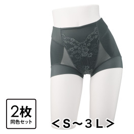 さらっと爽やか プレミアムな履き心地 芦屋美整体 シームレス 骨盤スリムショーツ エアリー同色２枚セット ＜Ｓ〜３Ｌ＞