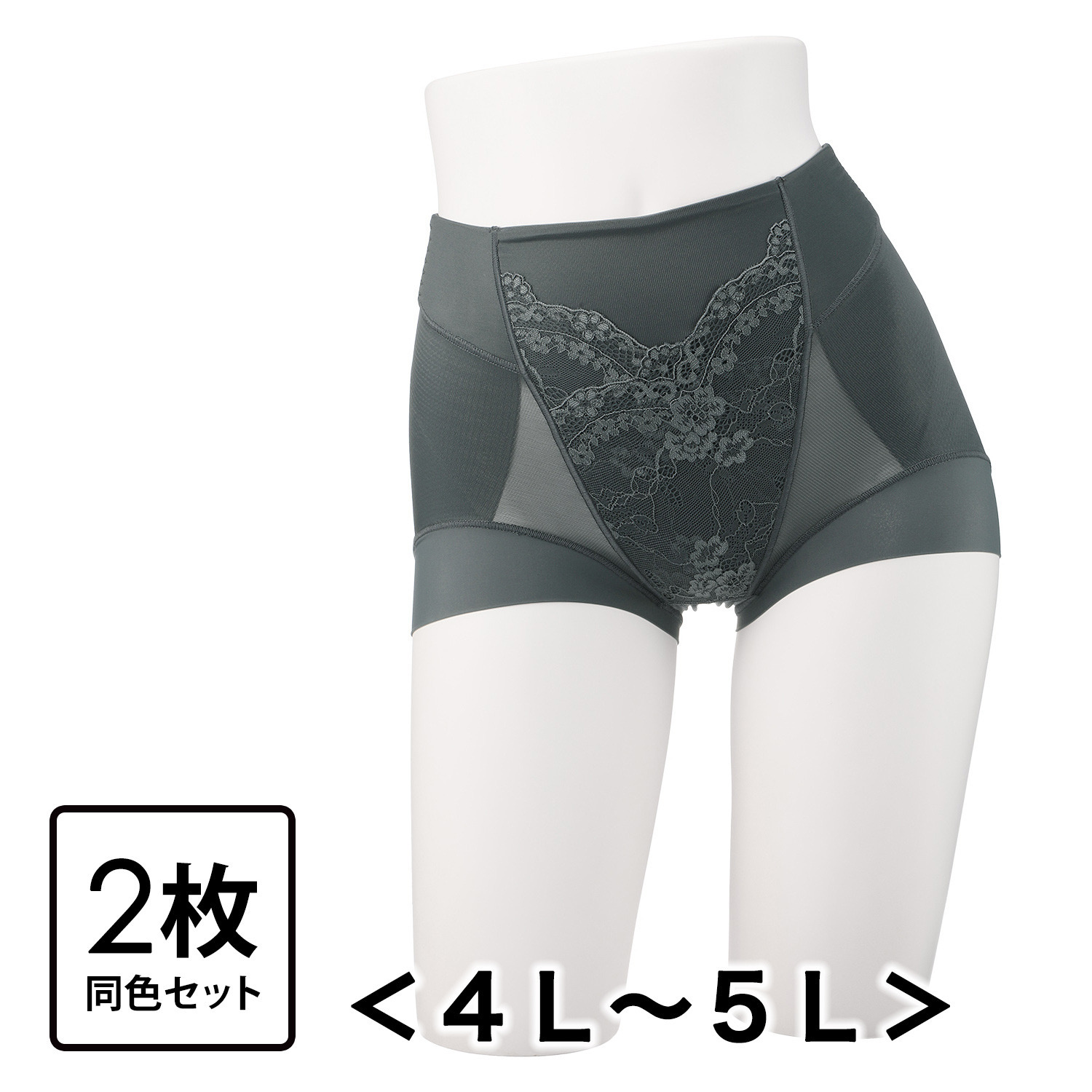 さらっと爽やか プレミアムな履き心地 芦屋美整体 シームレス 骨盤スリムショーツ エアリー同色２枚セット ＜４Ｌ〜５Ｌ＞