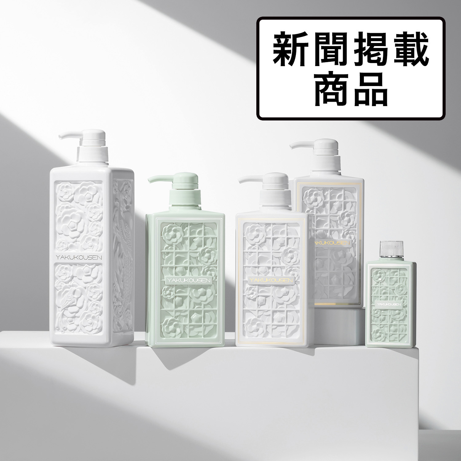 髪から全身まで使える！ 生ローヤルゼリー配合で しっとりなめらか 薬