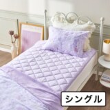 ｎｉｓｈｉｋａｗａ コットンファー あったか敷きパッド ＜シングル＞