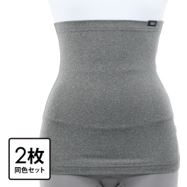 アクティバイタルライフ 自分の体温で じんわり温かい テラックスＨＯＴ 全面蓄熱保温 「ボディ」ウォーマー 同色同サイズ ２枚セット