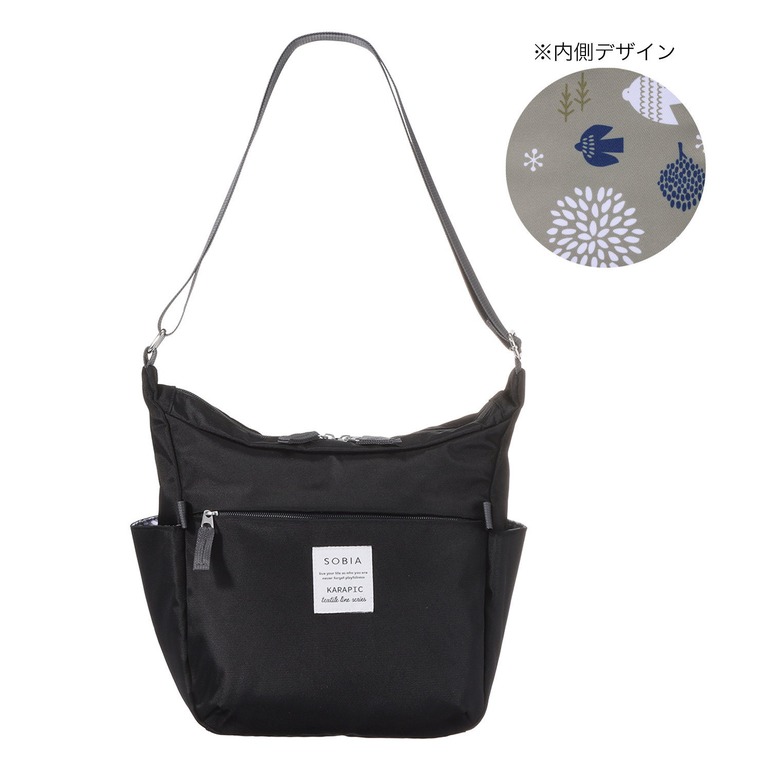 ソビア はっ水 軽量 縦型ショルダーバッグ