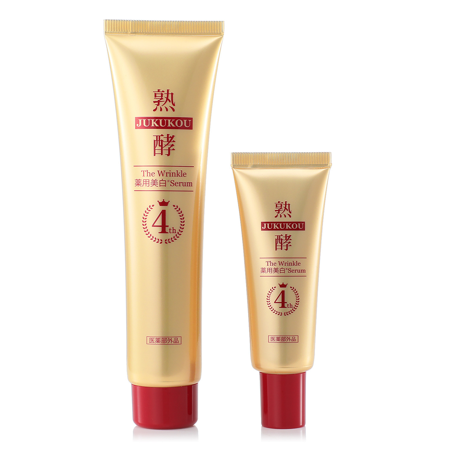 熟酵 シワ改善・美白・保湿！ ザ リンクル 薬用美白セラム