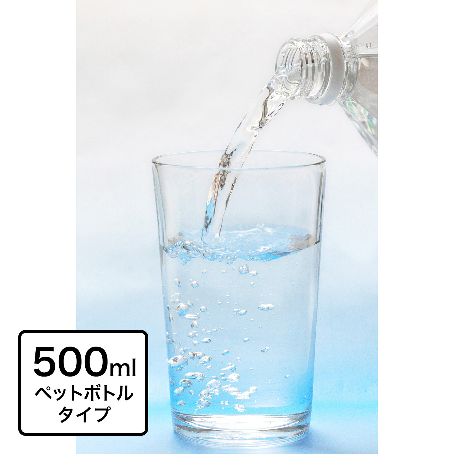 毎日の習慣に！ “リセットタイム” 500mlペットボトル- ショップ