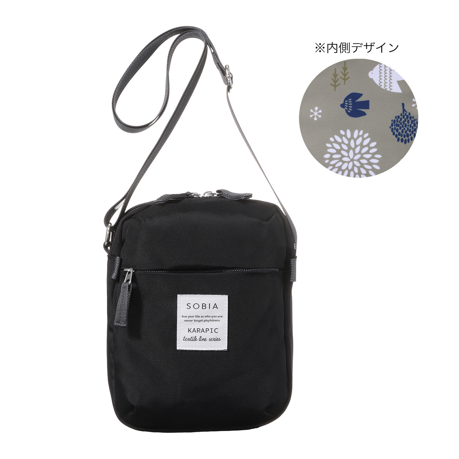 ソビア はっ水 軽量 スマートポシェット- ショップチャンネル