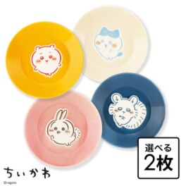 推しキャラを２つ選べる！ ちいかわ むちゃかわ 日本製プレートセット ＜１３．５ｃｍ＞