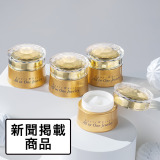 チェンジ 乾燥小じわケア！ 潤いハリキメ肌へ オールインワン ジュエリー ４個セット