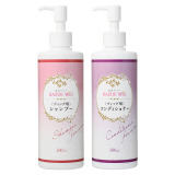 ＫＡＺＵＥウイッグ ウイッグ専用シャンプー＆ コンディショナーセット