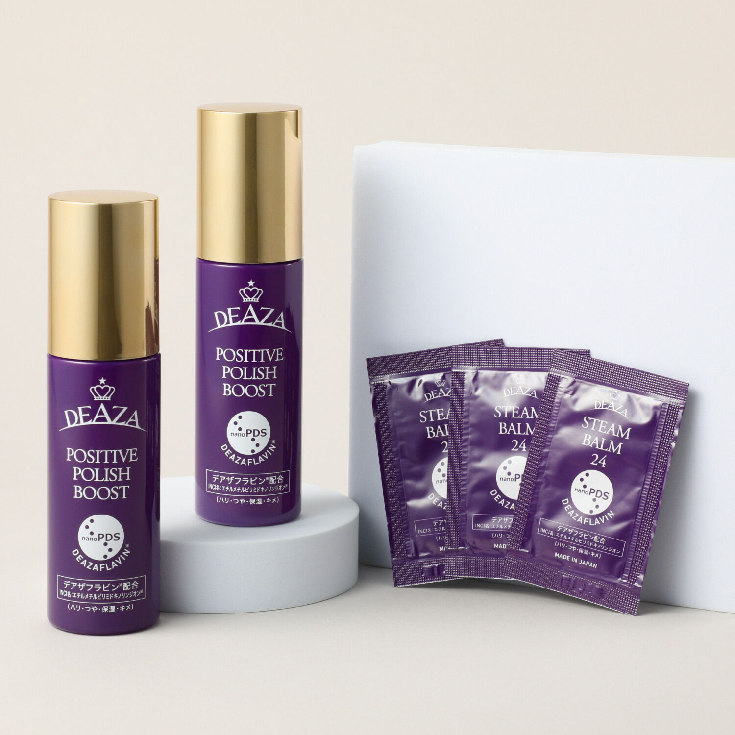 ディーザ 注目の先端ハリツヤ成分 デアザフラビン配合