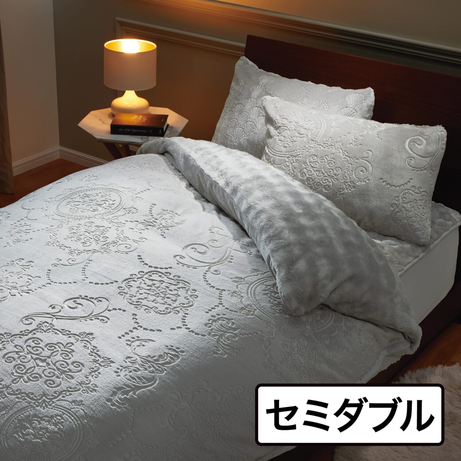 ｎｉｓｈｉｋａｗａ とろけるような 極上ファータッチ あったか吸湿発熱 ウォームラヴ 掛けふとんカバー ＜セミダブル＞