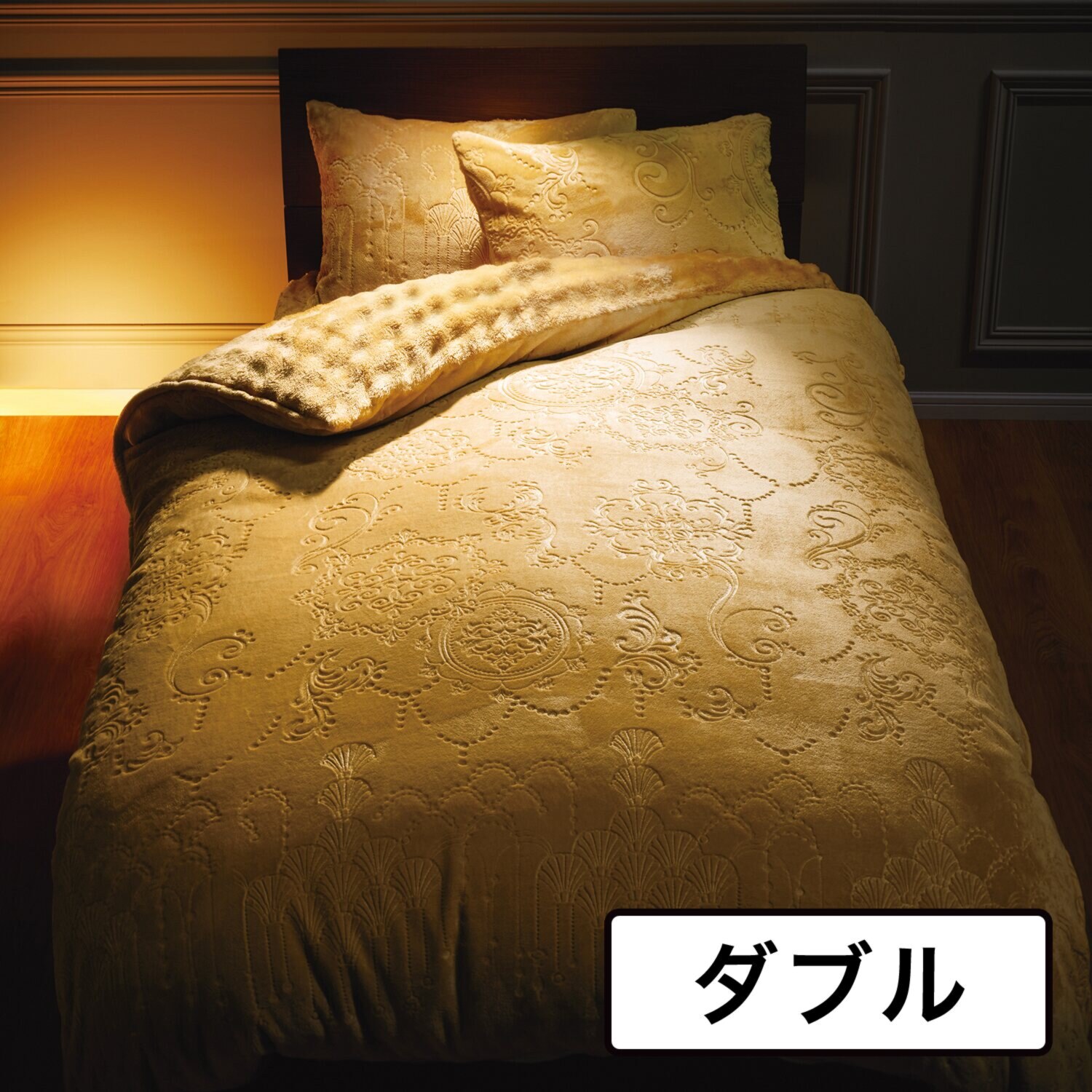 ｎｉｓｈｉｋａｗａ とろけるような 極上ファータッチ あったか吸湿発熱 ウォームラヴ 掛けふとんカバー ＜ダブル＞