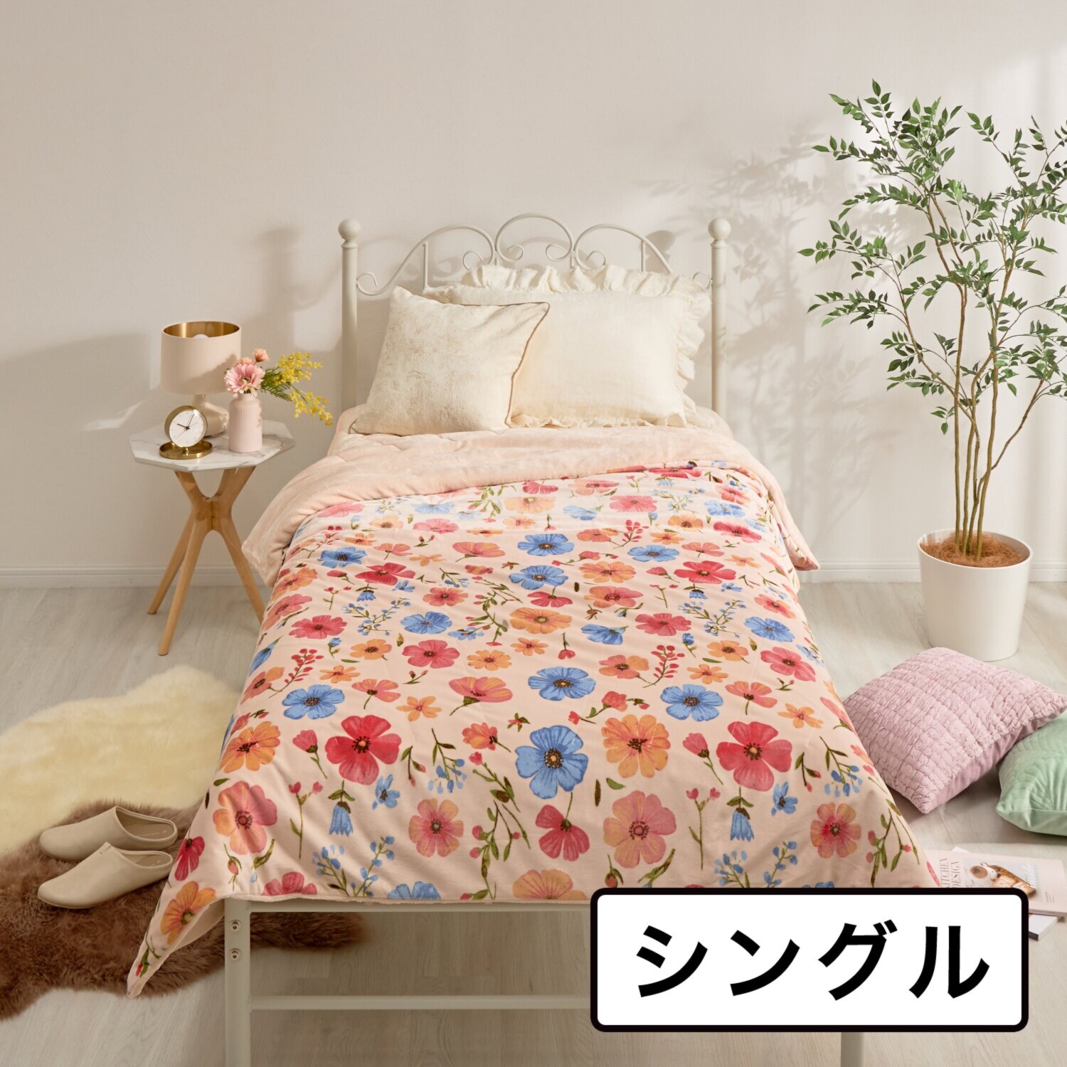 トリプルリッチ 凄暖４ＷＡＹ掛けふとん ＜シングル＞