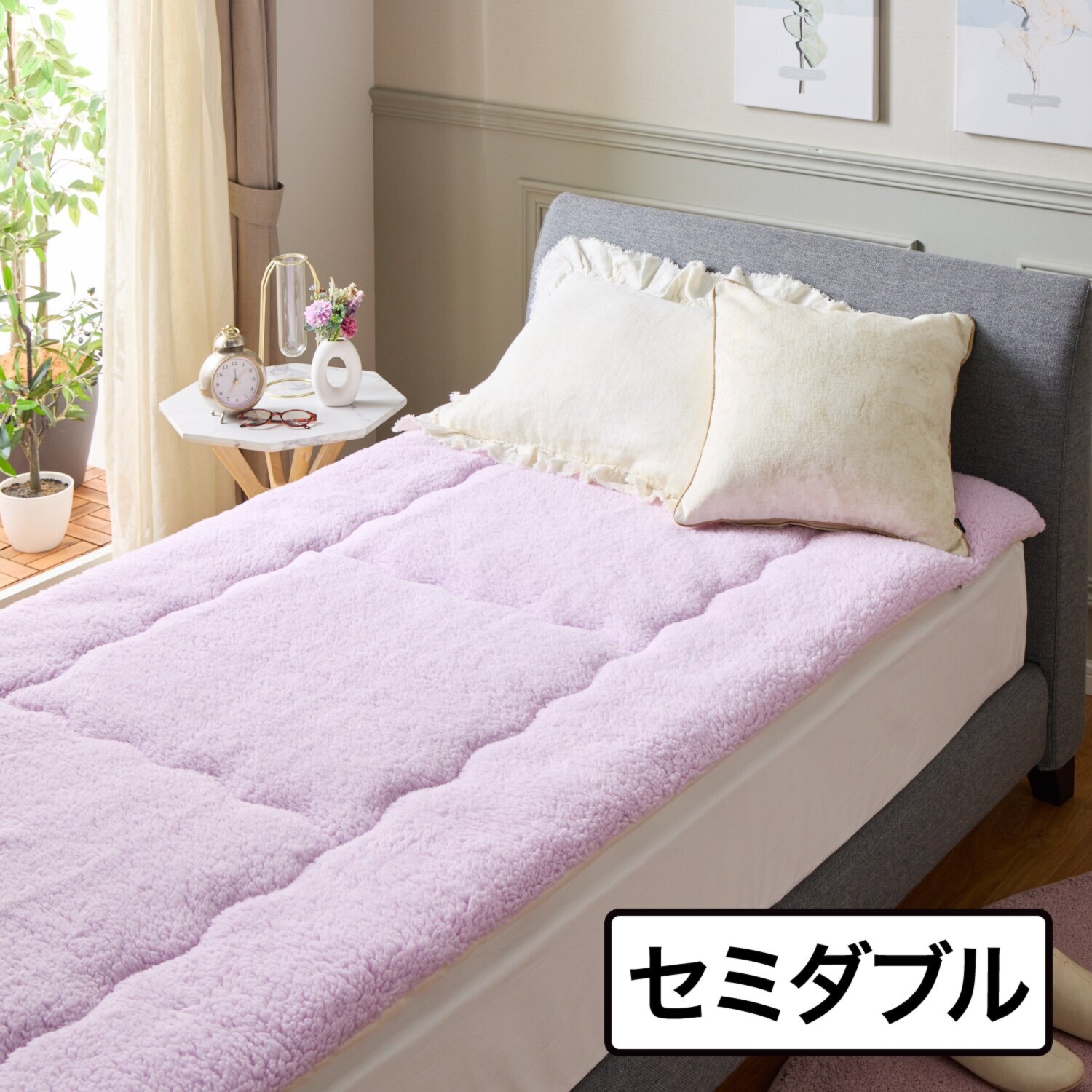 大津毛織 吸湿発熱ホットテックス 中わた入り シープ調 モコモコボリューム 敷きパッド ＜セミダブル＞