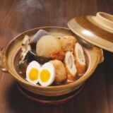 だしの風味満載 おでん９種入り