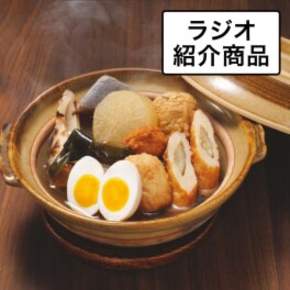 だしの風味満載 おでん９種入り