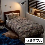 ｎｉｓｈｉｋａｗａ ジャパンダウン 防ダニ生地使用 羽毛掛けふとん ＜セミダブル＞