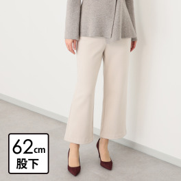 上質ごこち 暖麗エアリー ゆるふわストレートパンツ ＜股下６２ｃｍ＞