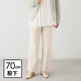 上質ごこち 暖麗エアリー ゆるふわストレートパンツ ＜股下７０ｃｍ＞