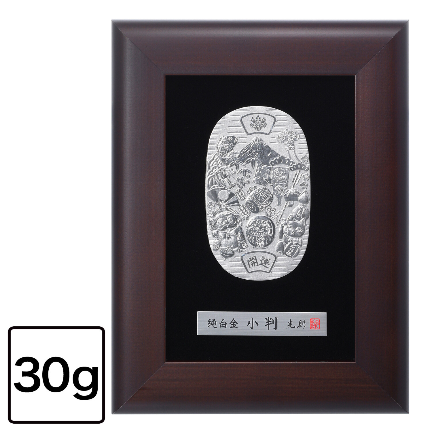光則 純プラチナ製　小判 “縁起物づくし” ＜３０ｇ＞