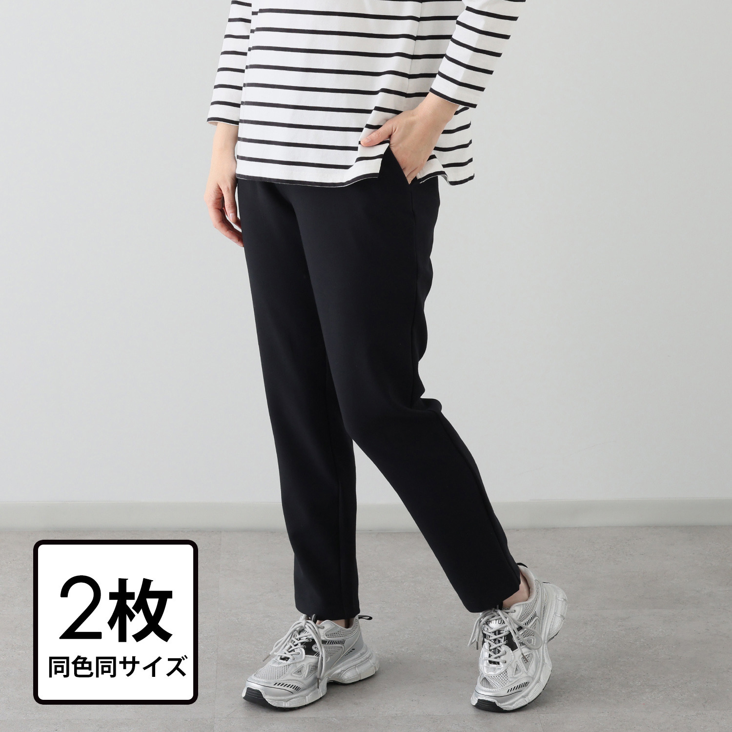 冬の外出を考えた 裏起毛とやわらか生地 ファンクショナリー あったか楽々 ソフトパンツ 同色同サイズ２枚