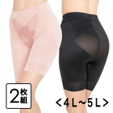 芦屋美整体 保温性生地で暖かい やわらか骨盤 スリムショーツホット ２枚セット ＜４Ｌ〜５Ｌ＞