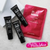 熟酵 シワ改善＆美白＆ 保湿ケア！ リンクル薬用美白 ＢＢファンデーション （リンクル薬用美白 ファンデーションＷＪＭ） ３本特別セット