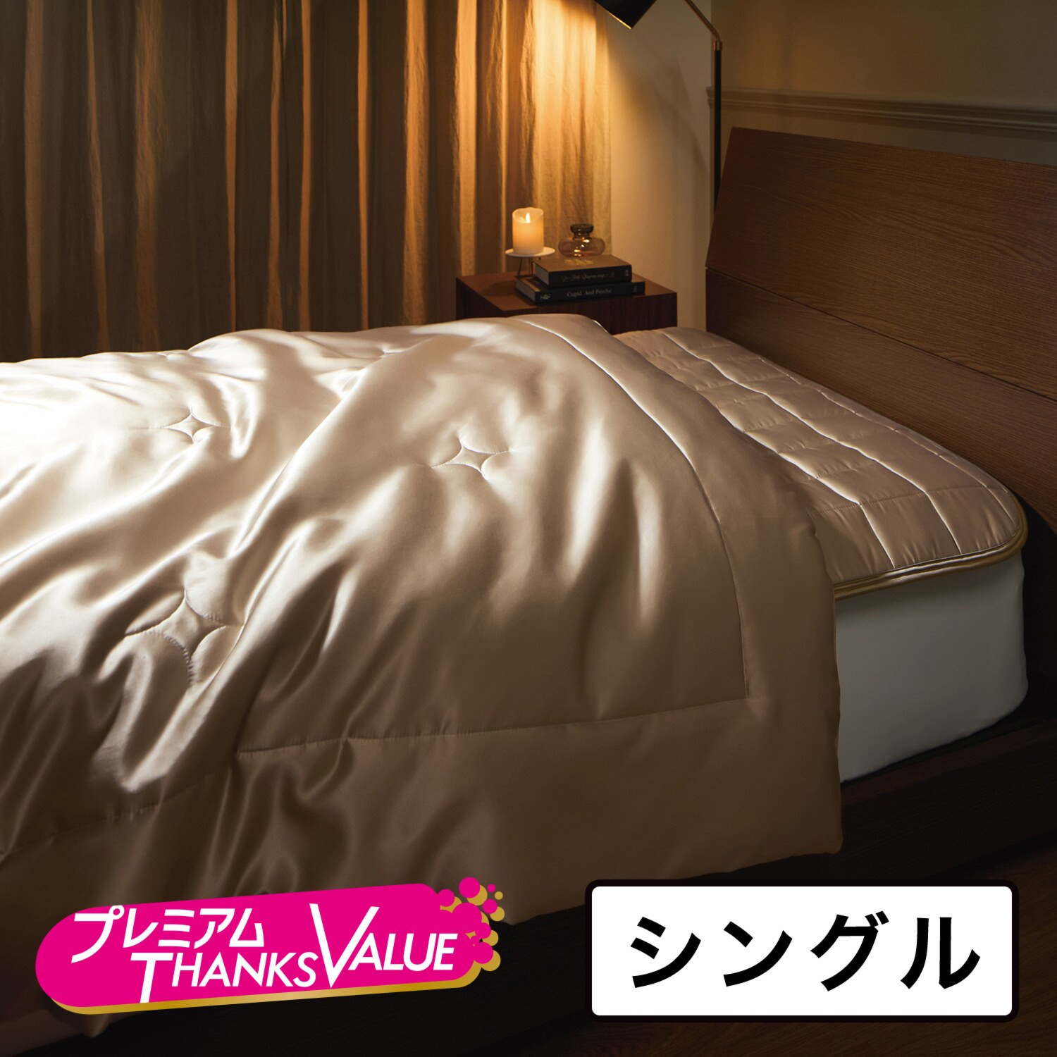 快眠博士SILK SKIN シルク掛け布団 快眠博士 シルクスキン プレミアム 肌掛けふとん ＜シングル