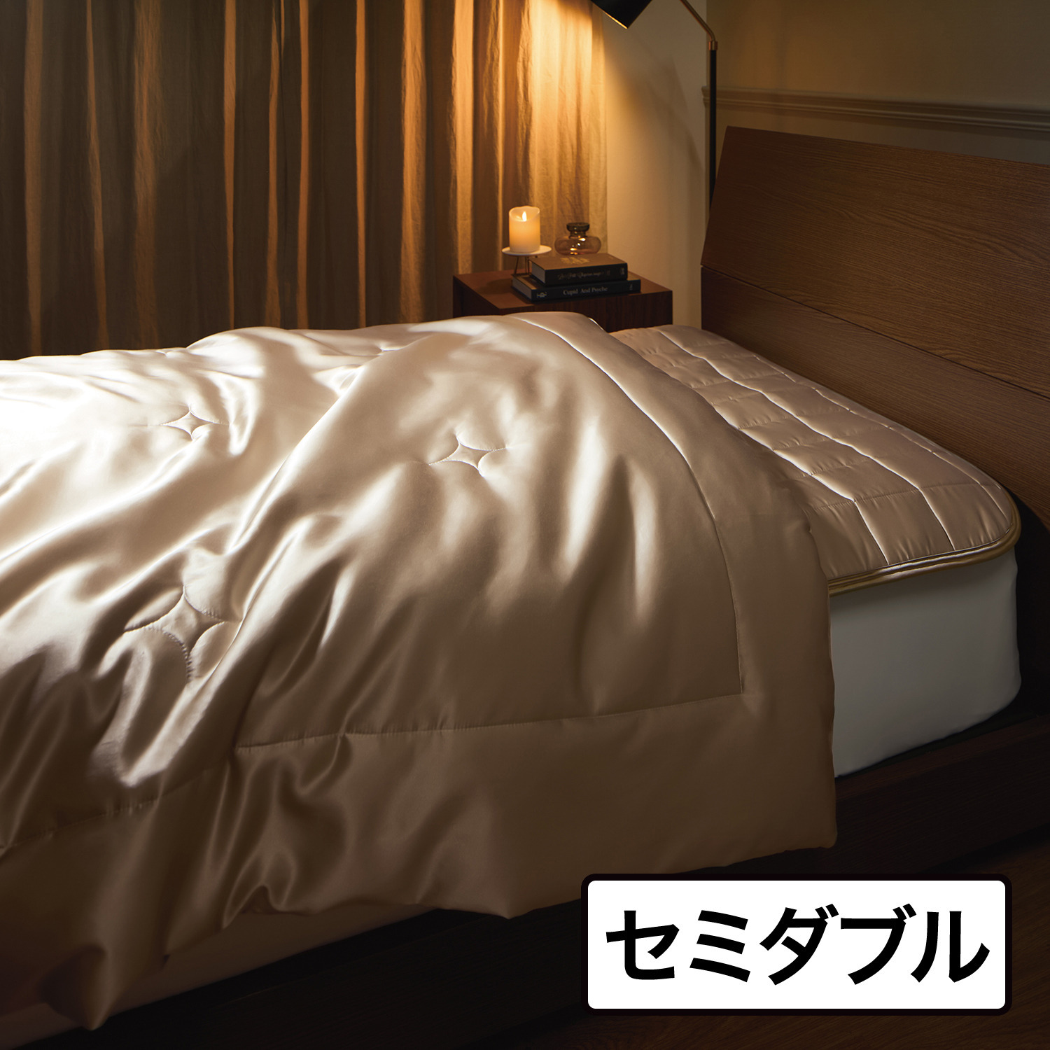 快眠博士 シルクスキン プレミアム 肌掛けふとん ＜セミダブル