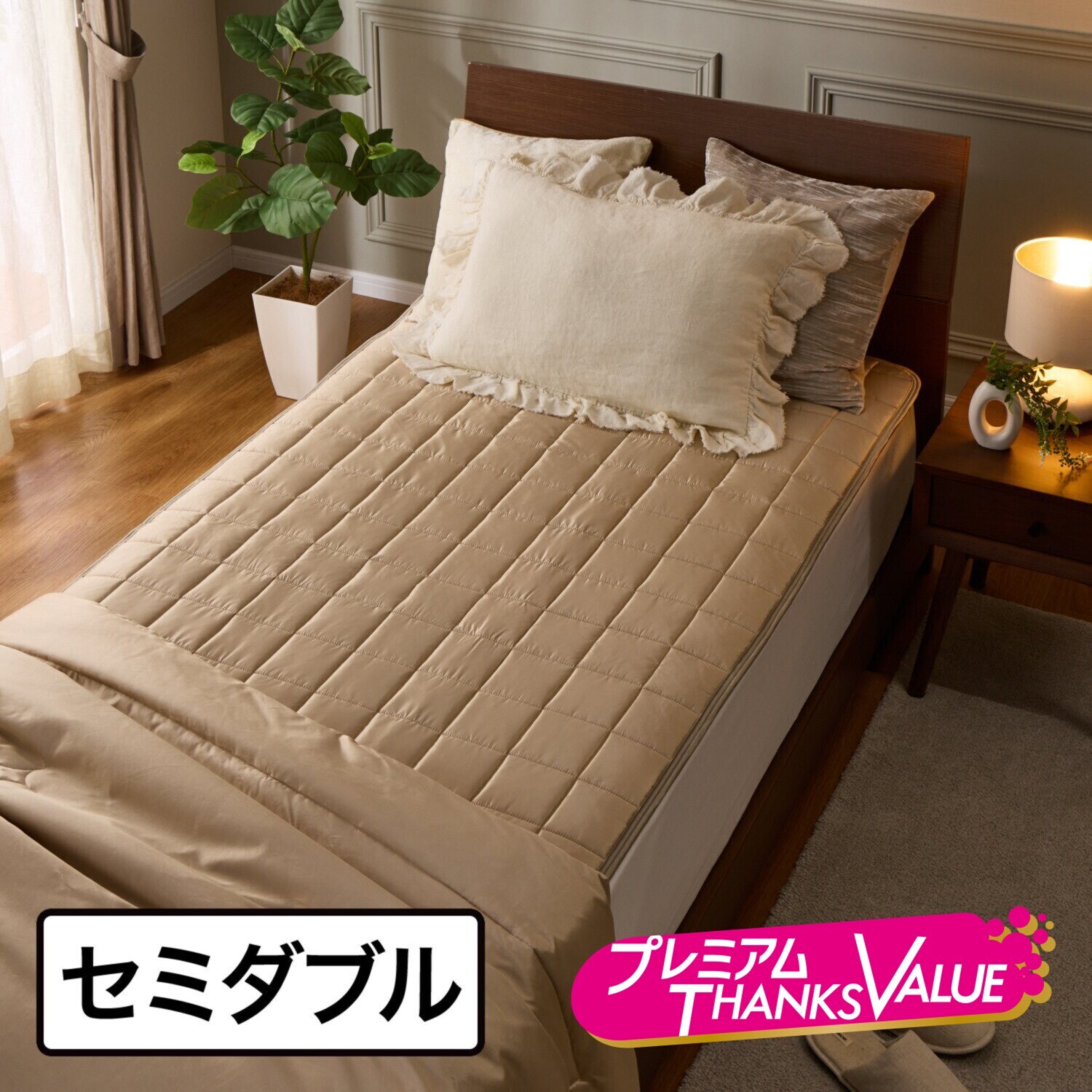 快眠博士 シルクスキン プレミアム 敷きパッド ＜セミダブル