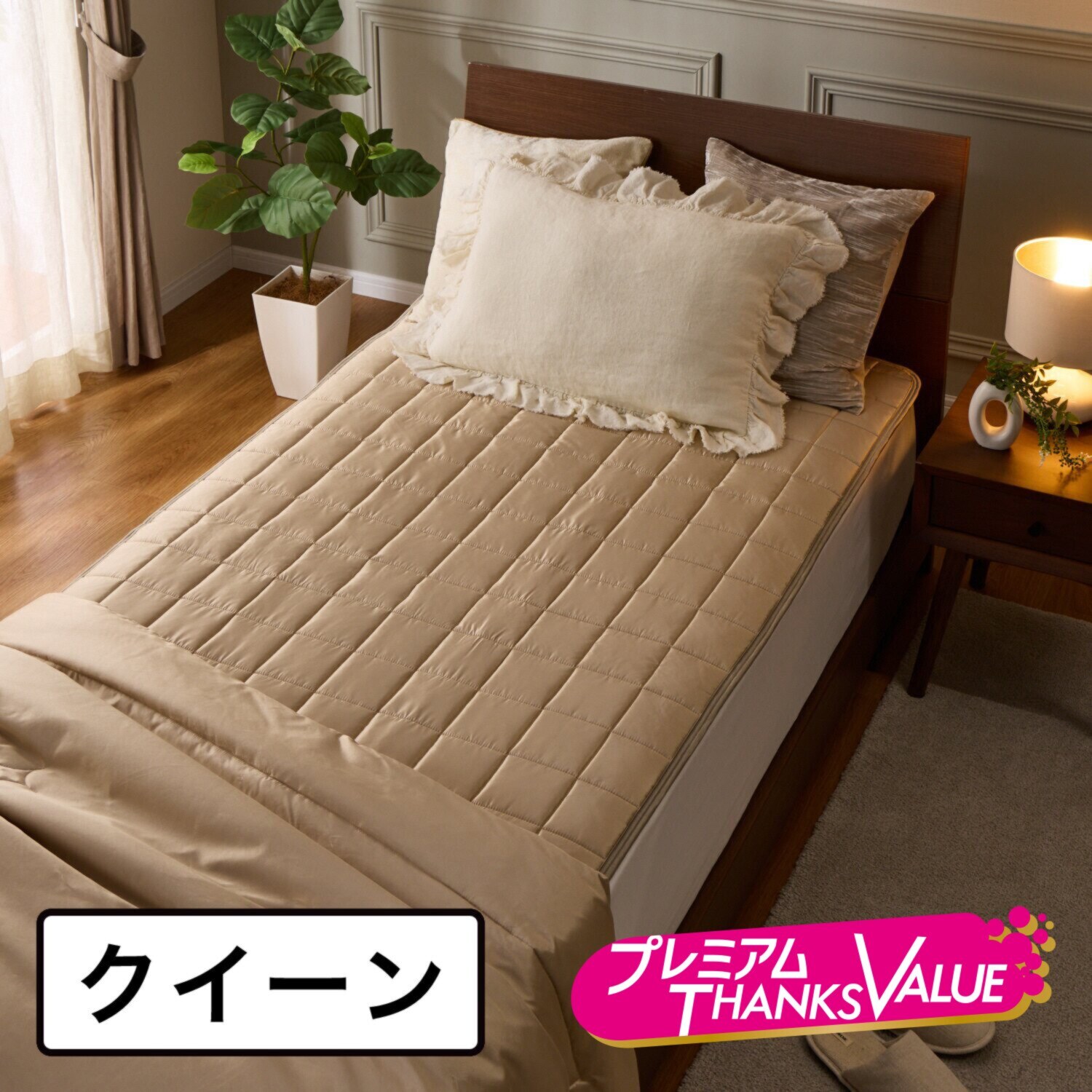 快眠博士 シルクスキン プレミアム 敷きパッド ＜クイーン＞- ショップ