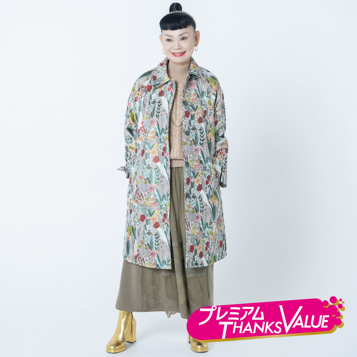 キョウコ　ヒガ ゴブラン風 スプリングコート