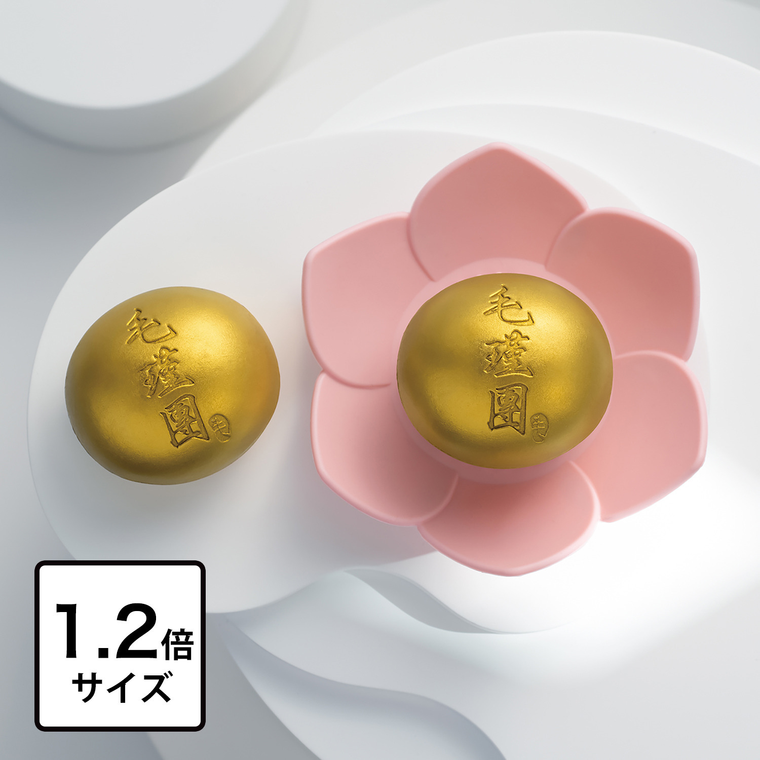 ララチュー 美容成分９８．９％配合 １品６機能！ モウキンダン ボリュームシャンプー １．２倍サイズ２個 シャンプートレー付セット