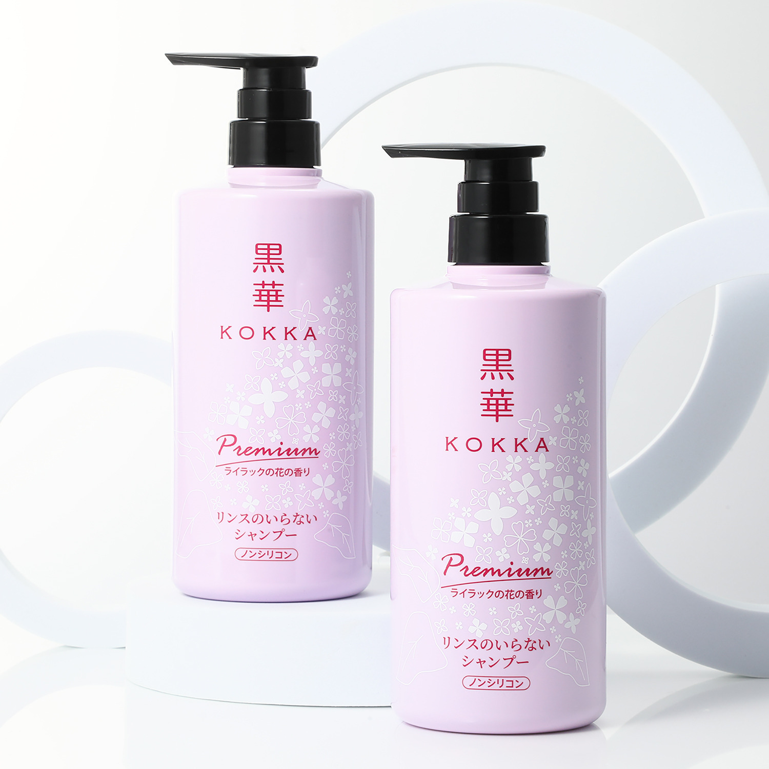 黒華 KOKKA プレミアムシャンプー 新品600ml＋新品240ml＋中古品 2026