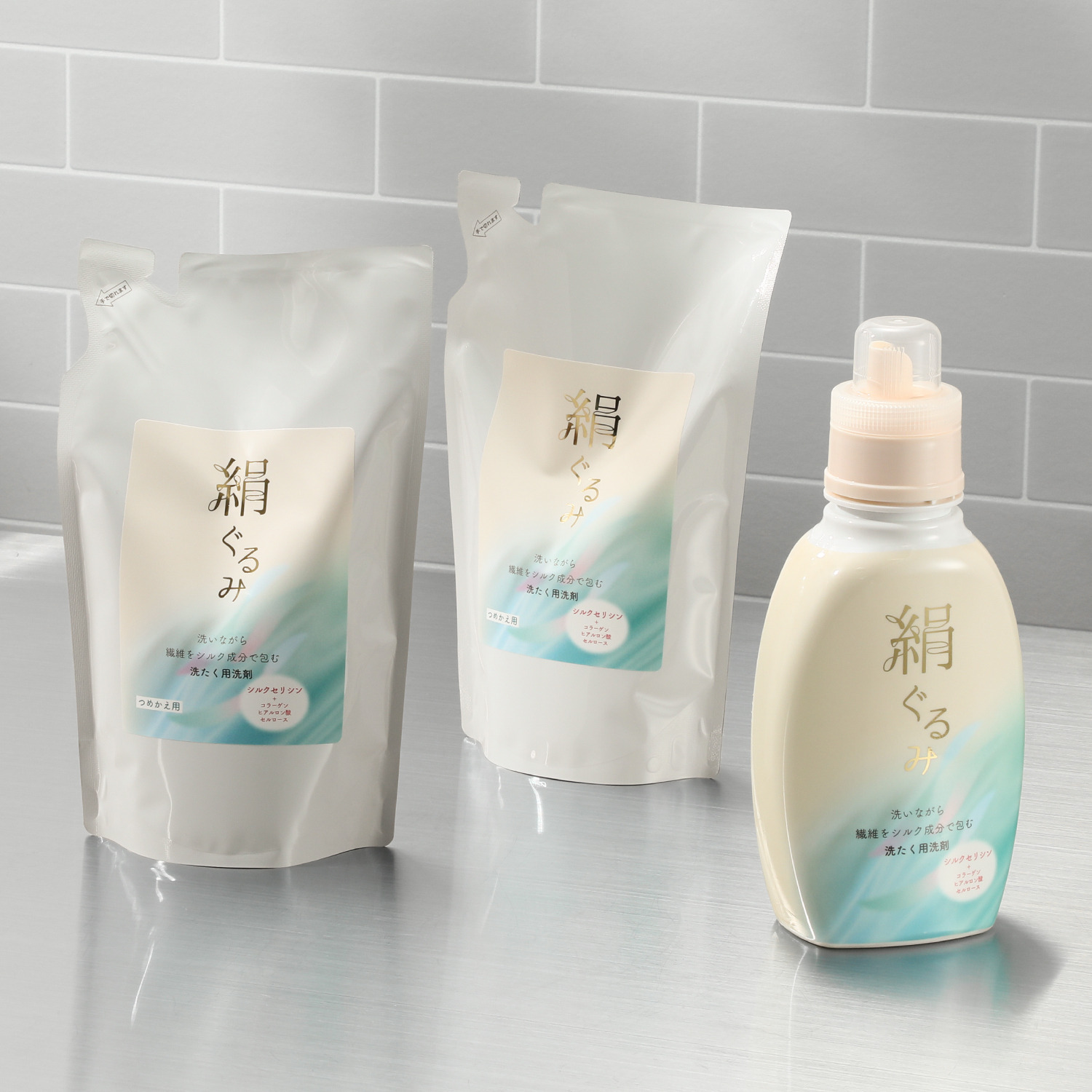 独自開発技術で 洗いながら 繊維をシルク成分で包む 絹ぐるみ 洗たく洗剤　特別セット