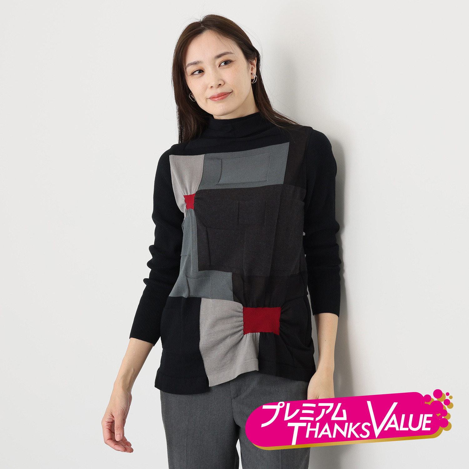 ヨシヨシ インターシャ編 配色ブロック切替 デザインプルオーバー