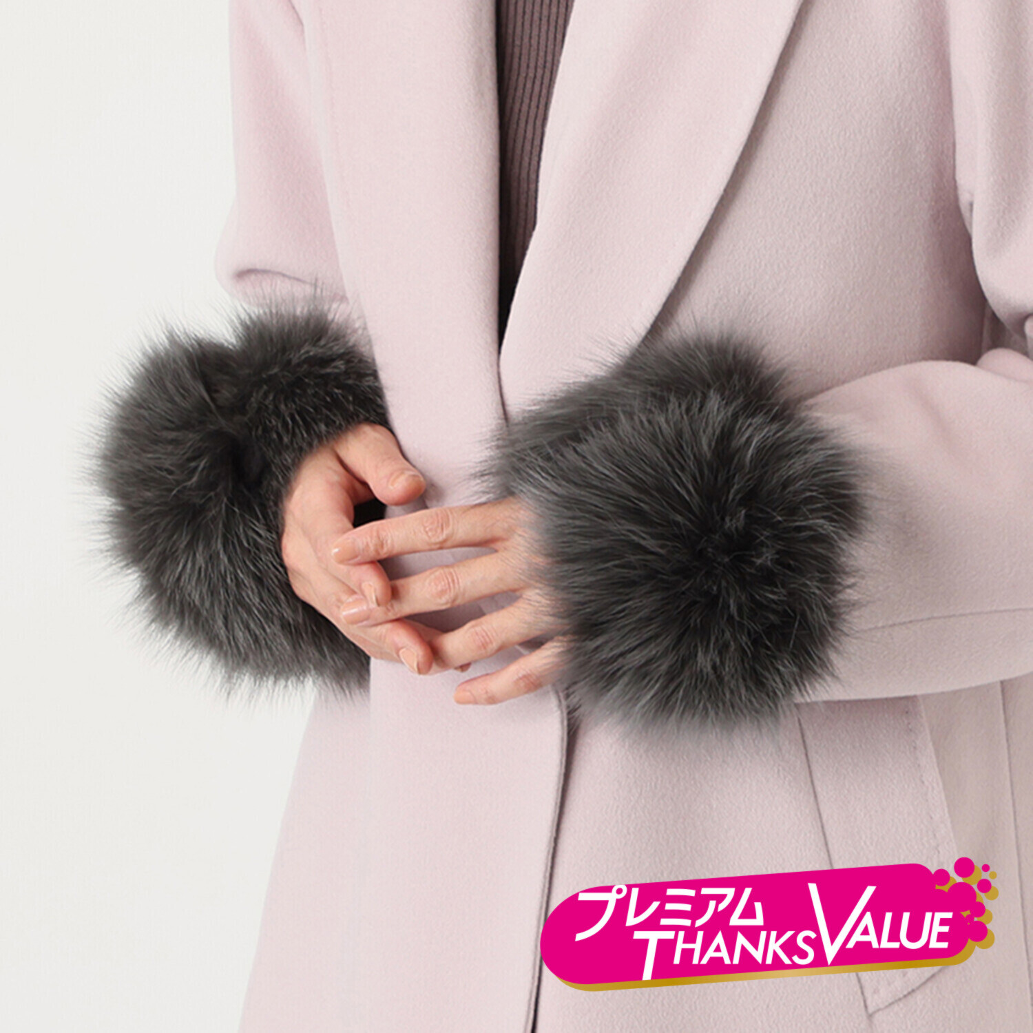 日本製 ブルーフォックス カフス