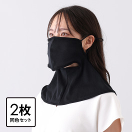 ルミナスシールド 近赤外線・ＵＶカット 遮熱・吸水速乾 フェイスカバー 同色２枚セット