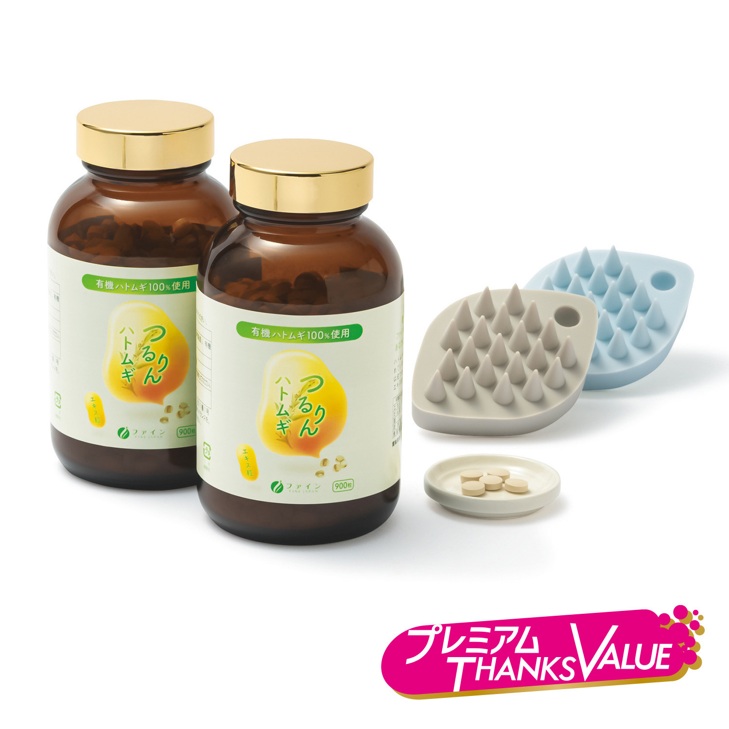 有機ハトムギ１００％使用 ハトムギパワーを まるごと凝縮 つるりんハトムギ２個＆ マッハツール２個セット