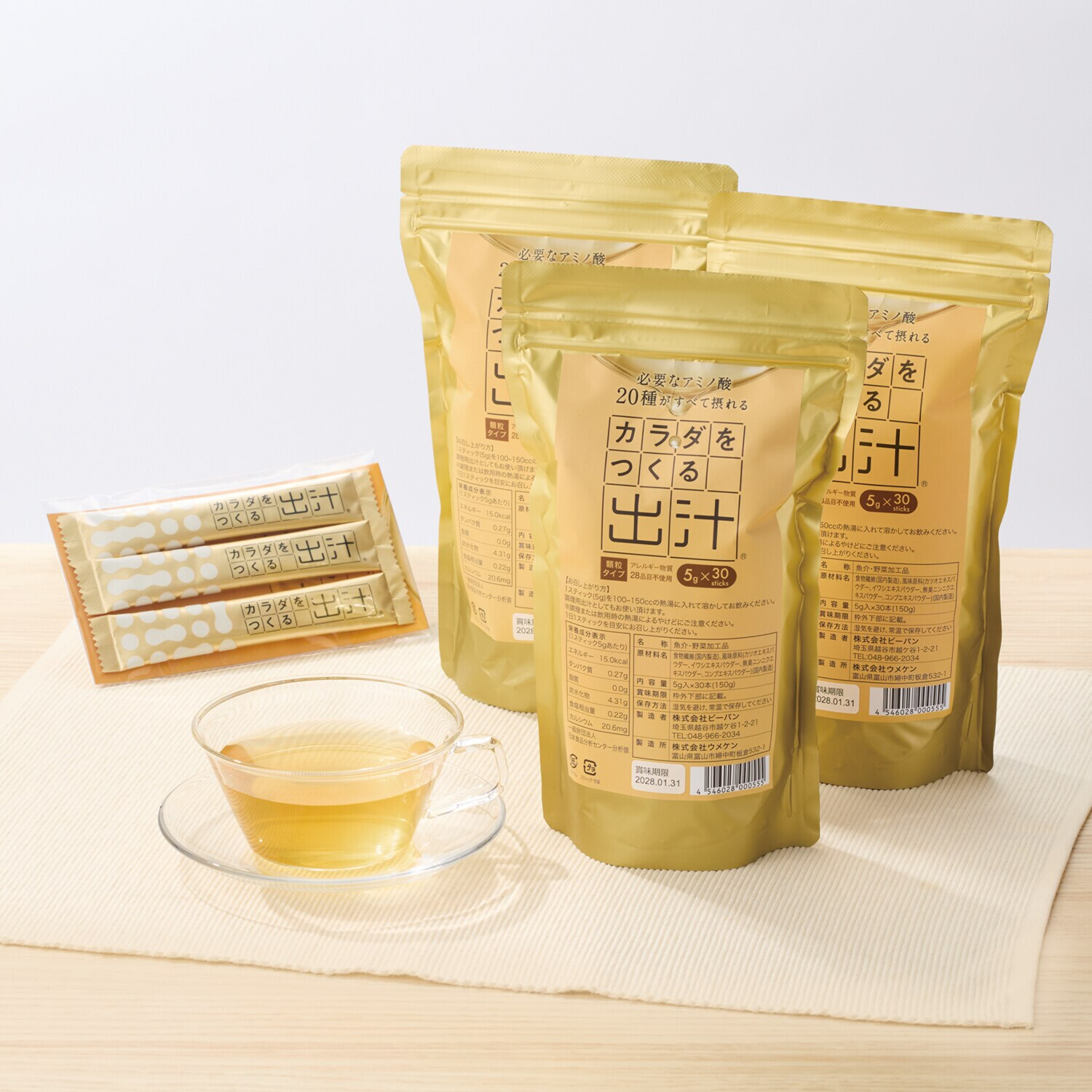 カラダをつくる出汁 30スティック×6袋 新品未使用 飲む出汁 健康出汁