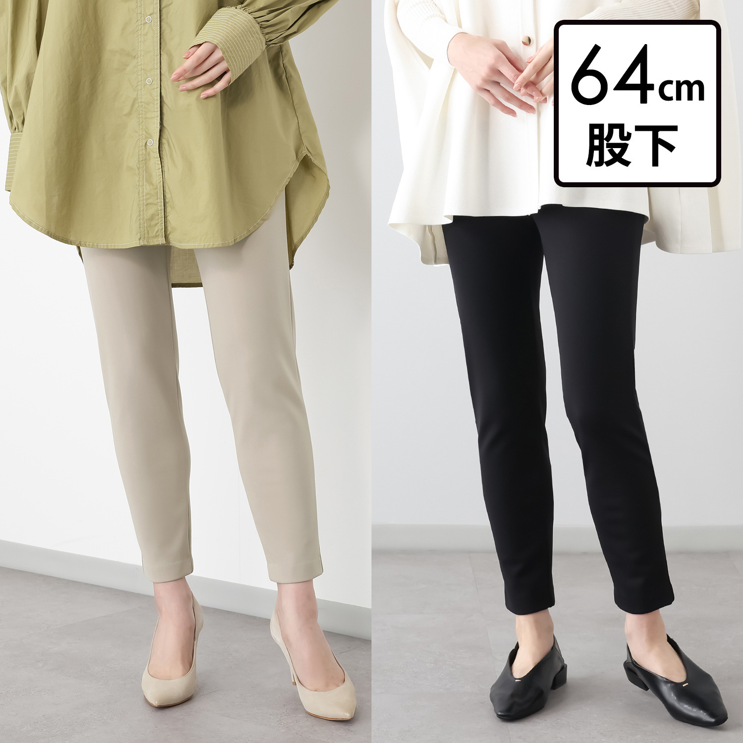 ピーツー ブラックと お好きなカラーが選べる！ キュプラ裏起毛 スリムパンツ２本セット ＜股下６４ｃｍ＞