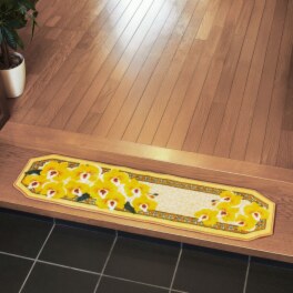 幸せの黄色い 玄関マット ＜上がり框＞