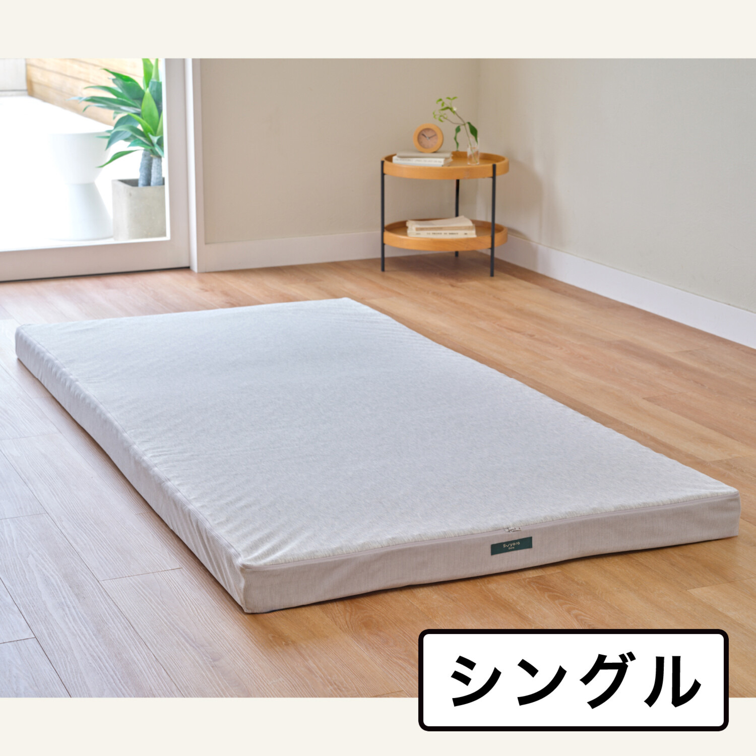 nishikawa スヤラ ドッツ マットレス ＜8cm厚・シングル