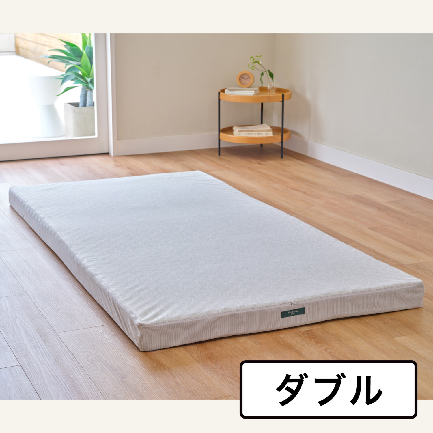 nishikawa スヤラ ドッツ マットレス ＜8cm厚・ダブル