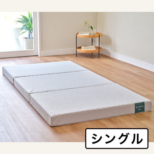 夜を味方に、極上の休息を。 西川寝具特集- 通販・テレビショッピング