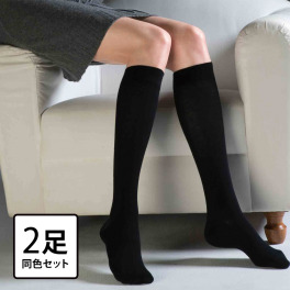 メディカルステイフィット 段階式着圧１４０デニール 綿混ハイソックス 同色２足セット 
