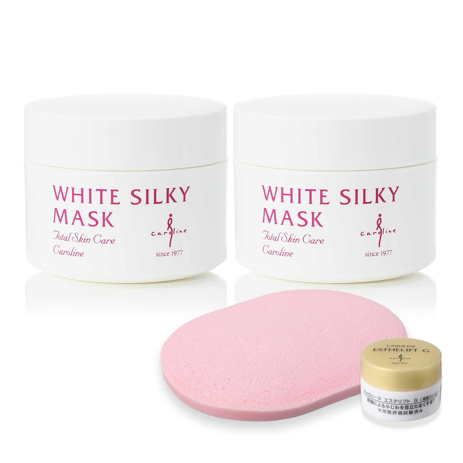ショップチャンネルキャロリーヌ ホワイトシルキーマスク２個新品 キャロリーヌ 老舗エステサロン開発 ハリのレチノール直塗り！ 速攻