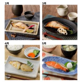 贅沢二段熟成仕込み！ 天然の魚に厳選！ 漬け魚４ヶ月頒布会