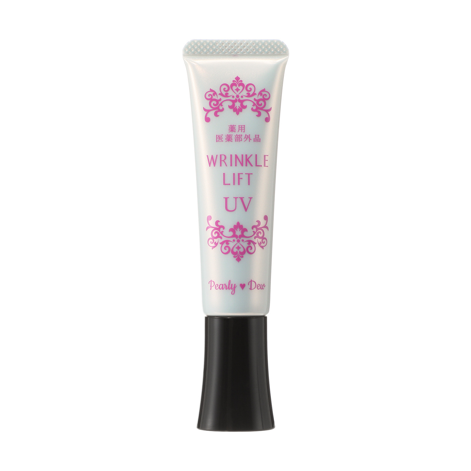パーリーデュー　リンクルリフトセラム UV SPF50+　PA＋＋＋＋ 80㌘ パーリーデュー シワ改善＆美白 薬用リンクルリフト セラムUVα